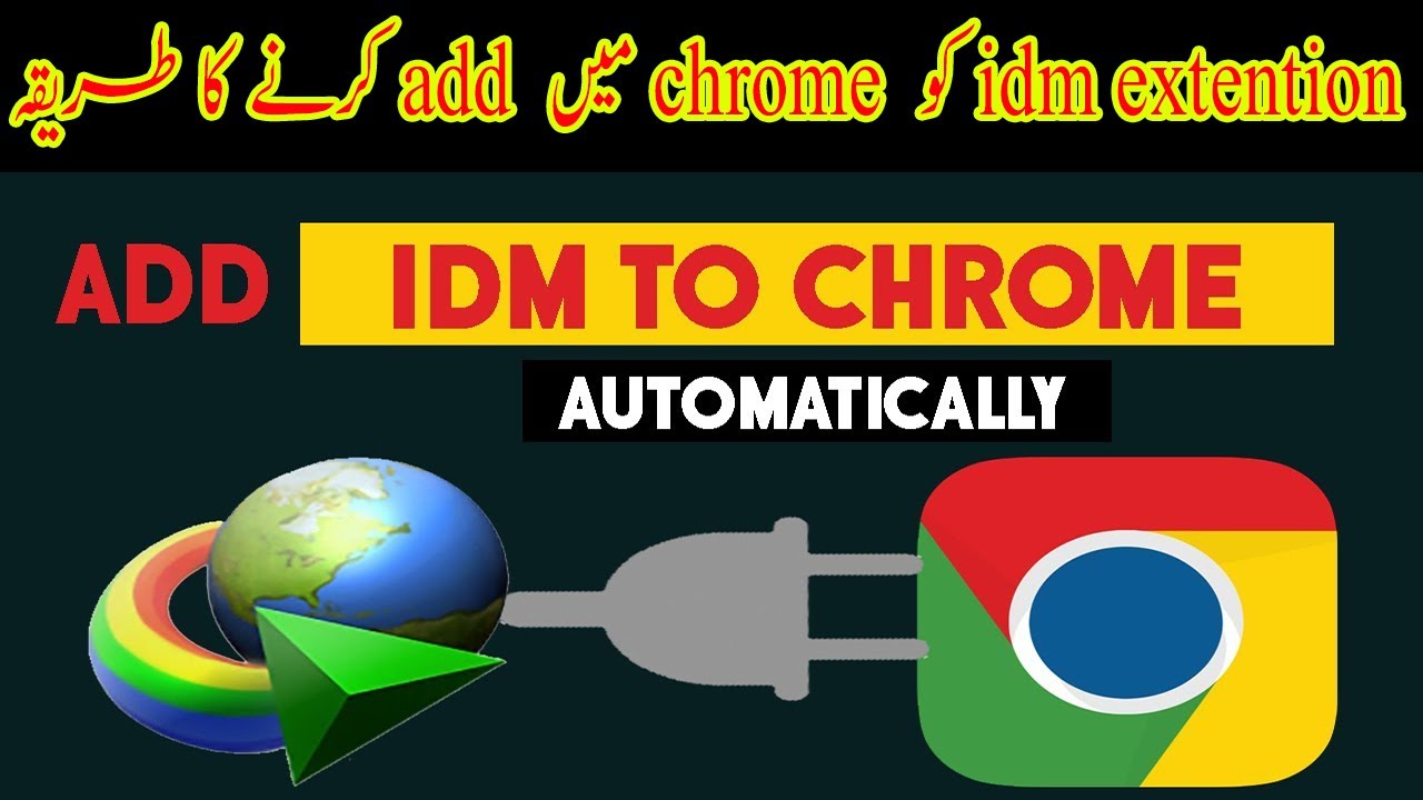 how to remove idm from chrome